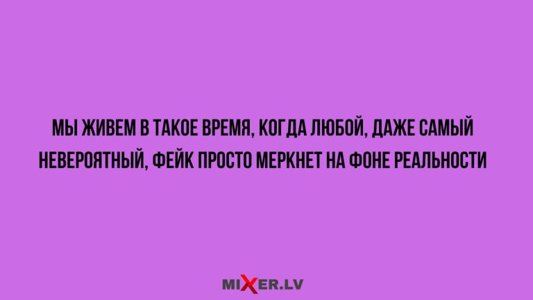 Юмор в картинках, неглупые мысли и самый невероятный фейк