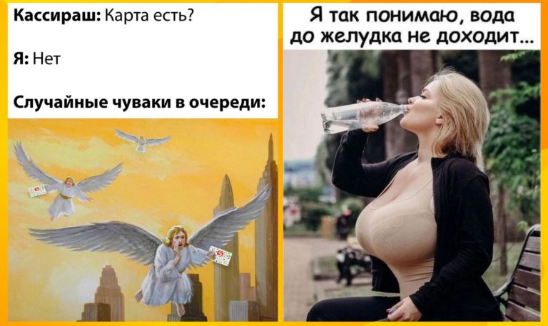 Прикольные картинки с надписями и случайные помощники