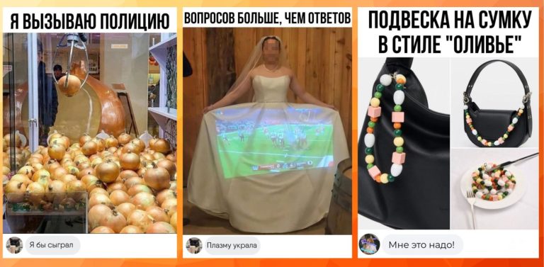 Забавные комментарии, которые как острый соус приправляют сам пост