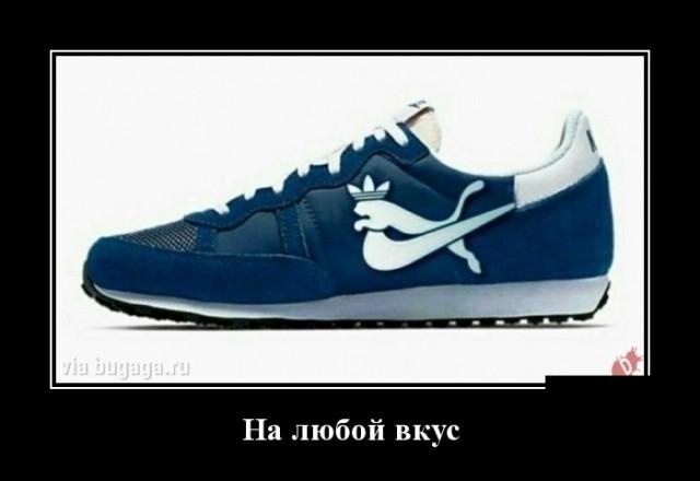 Новые демотиваторы и мультибренд