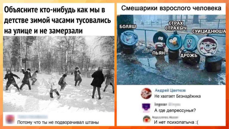 Забавные комментарии, которые как острый соус приправляют сам пост