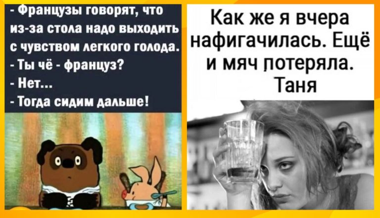 Прикольные картинки с надписями и потеряла мячик Таня