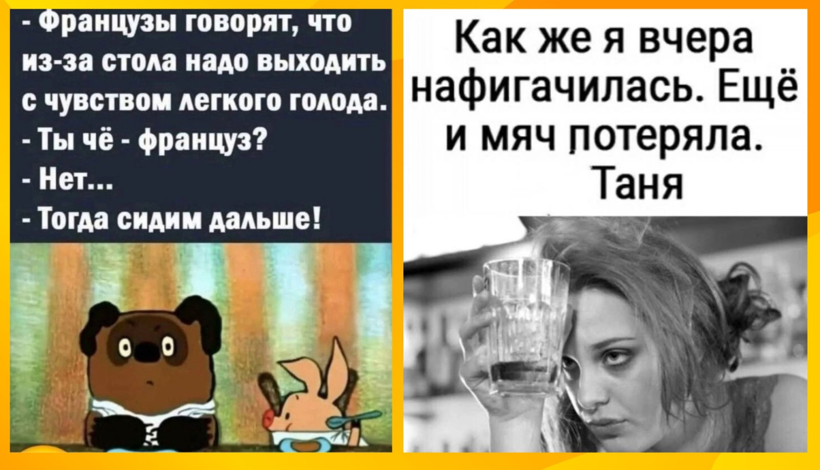 Смайлики с надписями прикольные