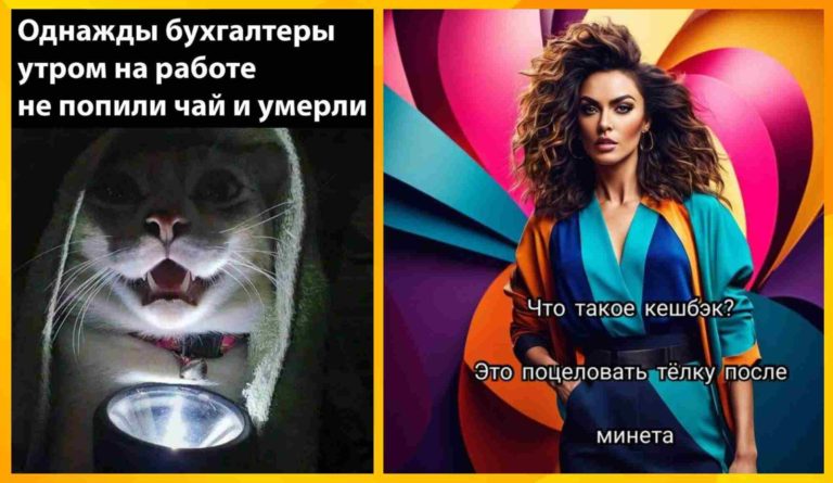 Подборка странного, черного юмора и бухгалтер без чая