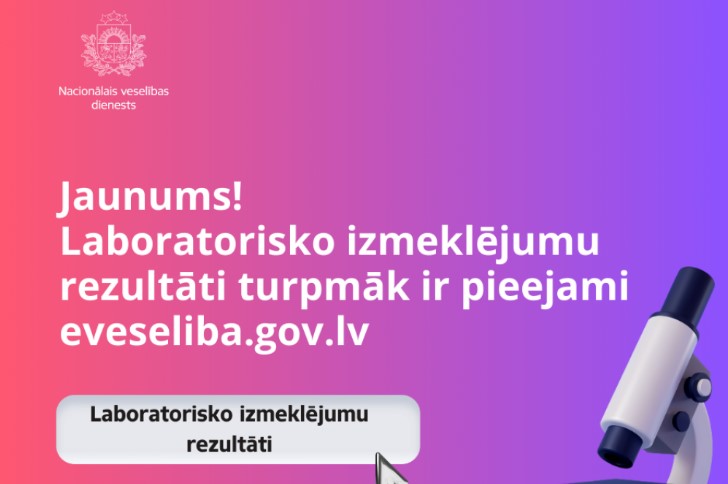 Новинка! Результаты анализов теперь бесплатно доступны в системе E-veselība