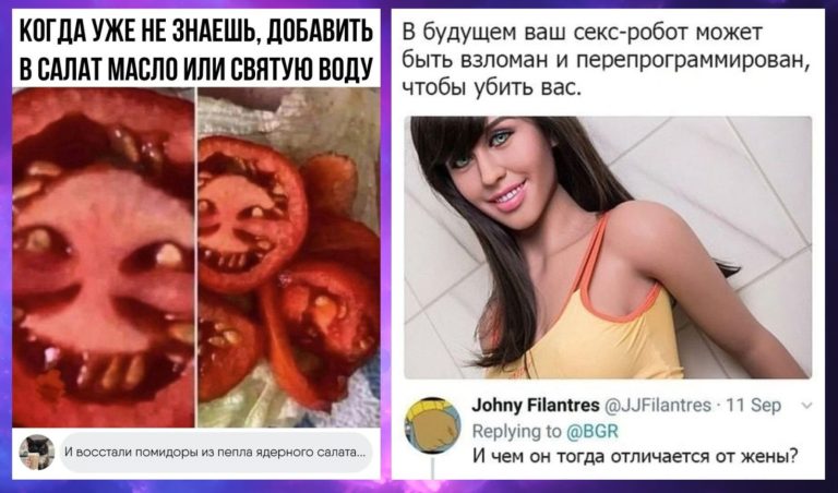 Забавные комментарии, которые как острый соус приправляют сам пост