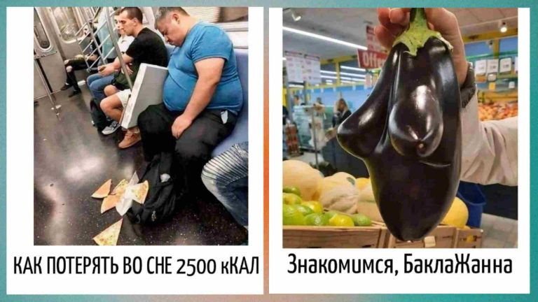 Слово за слово: юмор, который скрыт в языке и каламбурах