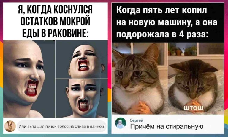 Забавные комментарии, которые как острый соус приправляют сам пост