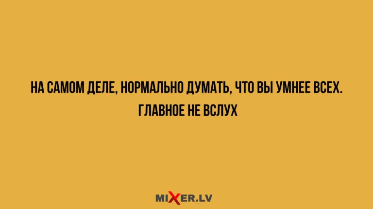 Юмор за день и это нормально