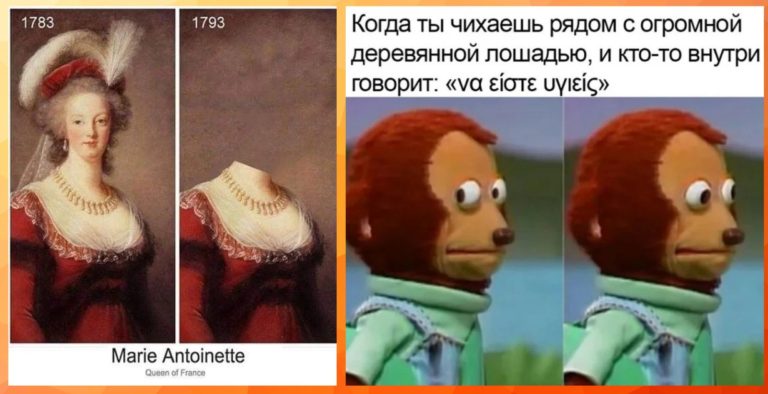 Наполеон, Жанна д’Арк и Цезарь заходят в бар… а дальше уже мемы на тему истории