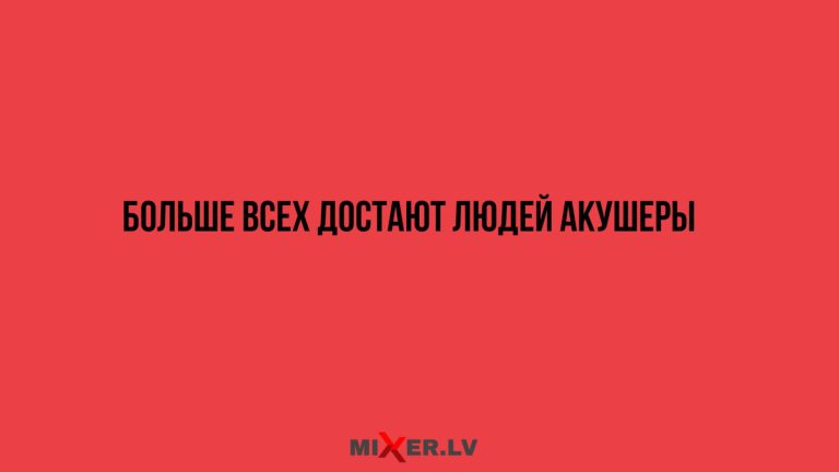 Юмор а день и акушеры