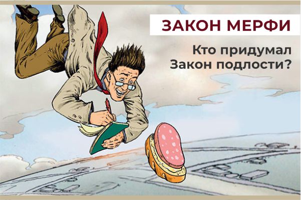 25 законов, которые всё объяснят — даже почему чайник кипит медленнее, если на него смотреть