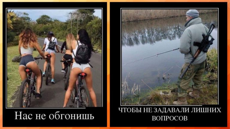 Демотиваторы в воскресение и рыбаки без вопросов