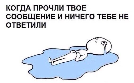Игнор в отношениях: манипуляция или способ повлиять на партнера?