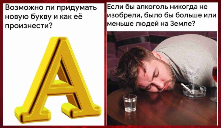 Расшевелим мозг и задумаемся немного в нашей рубрике «И тут я задумался»