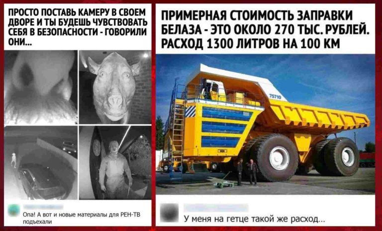 Забавные комментарии, которые как острый соус приправляют сам пост