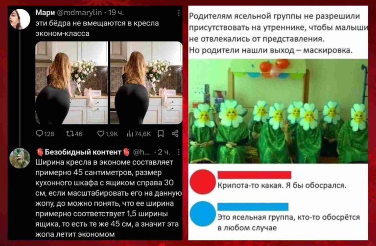 Забавные комментарии, которые как острый соус приправляют сам пост