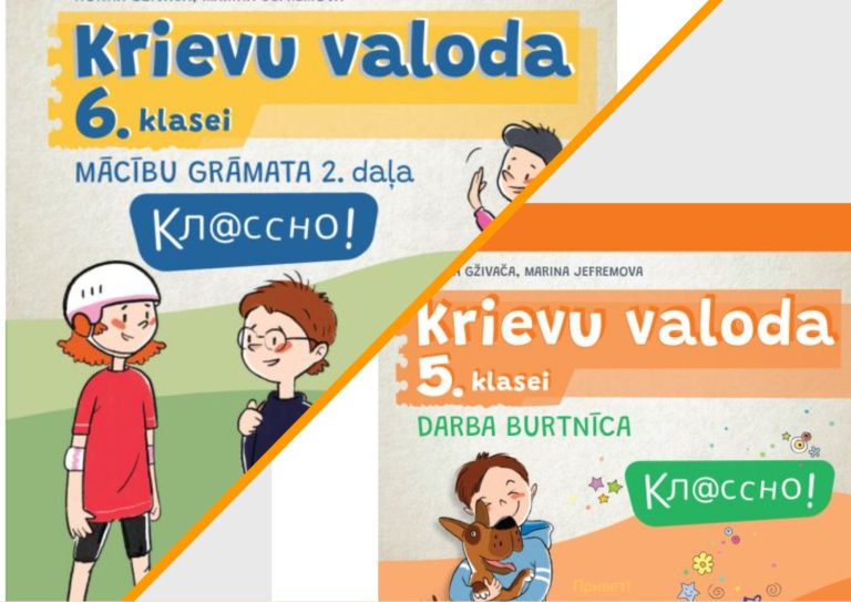Статистика. Английский, русский, немецкий: какие иностранные языки изучают в школах Латвии