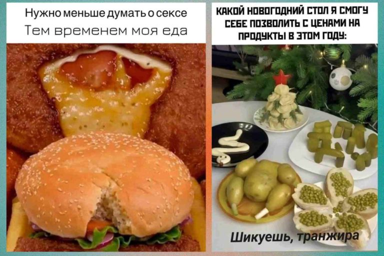 Прикольные картинки с надписями и бюджетный стол
