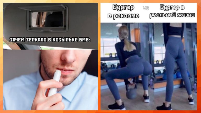Прикольные картинки с надписями и бургер в рекламе