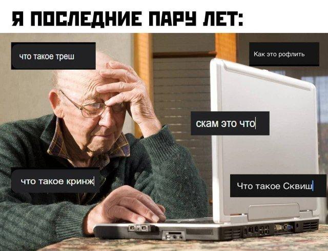 Мемы для детей 2000-х: давайте вспомним времена, когда рингтоны стоили как обед
