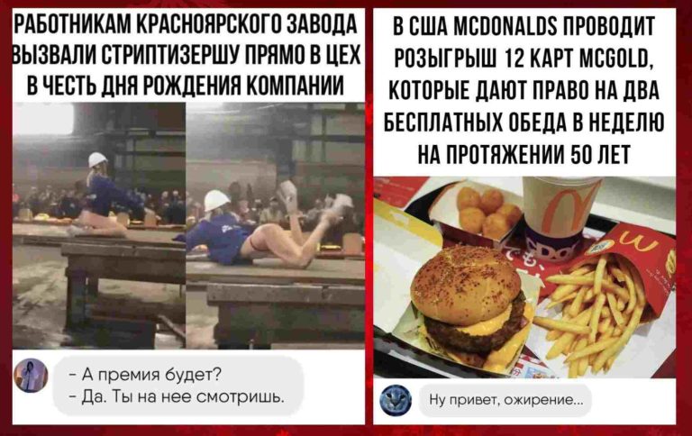 Забавные комментарии, которые как острый соус приправляют сам пост
