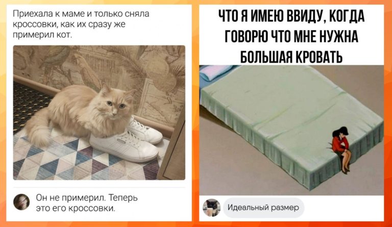 Забавные комментарии, которые как острый соус приправляют сам пост