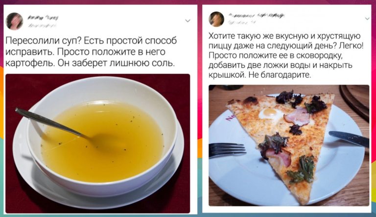 Не учите меня жить — скажите вы, но эти лайфхаки реально хороши