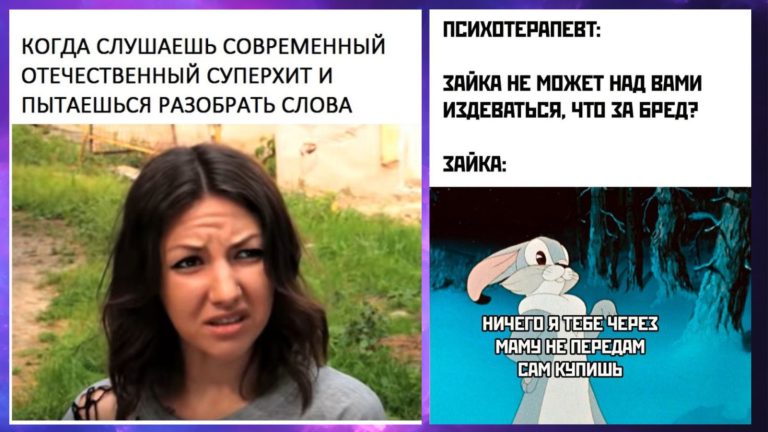 Прикольные картинки с надписями и отечественный суперхит