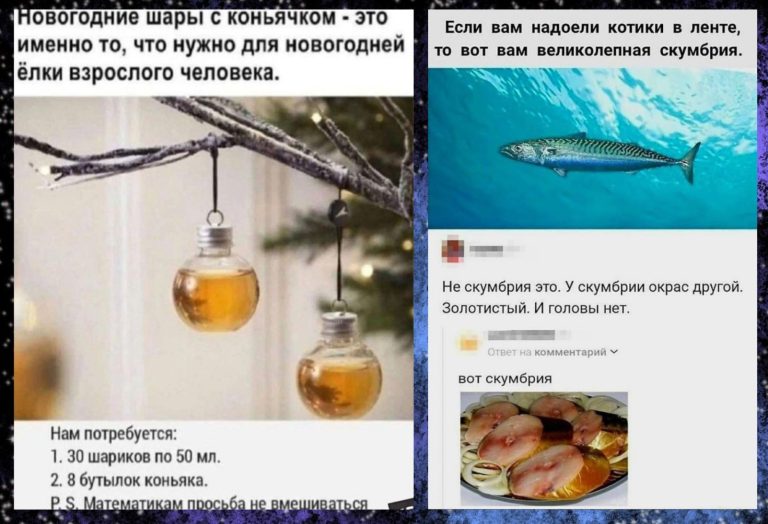 Забавные комментарии, которые как острый соус приправляют сам пост