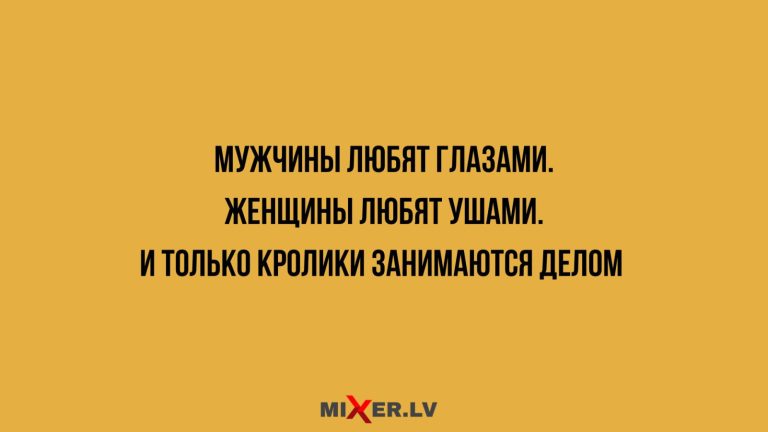 Юмор за день и деловые кролики