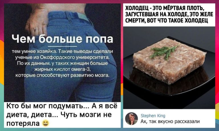 Забавные комментарии, которые как острый соус приправляют сам пост