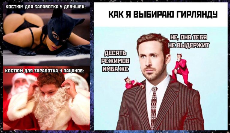 Прикольные картинки с надписями и костюм для заработка
