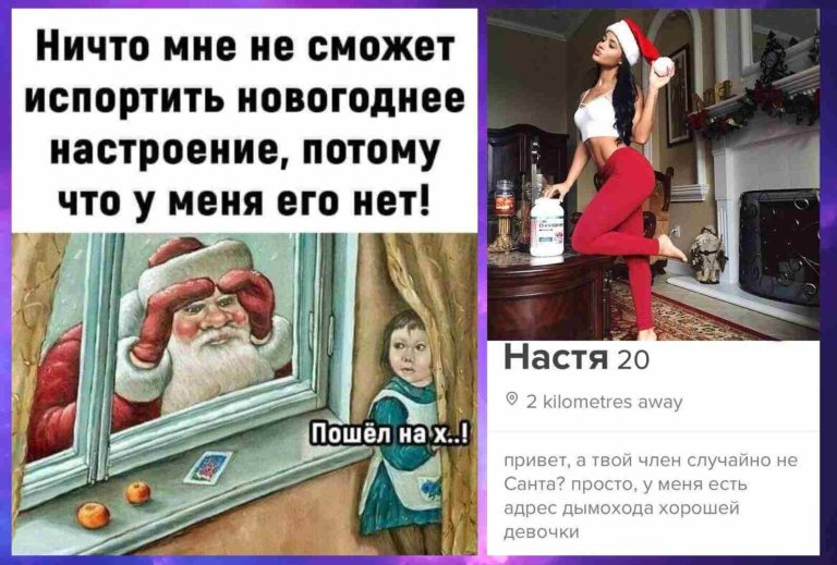 Свежая подборка мемов про Новый год