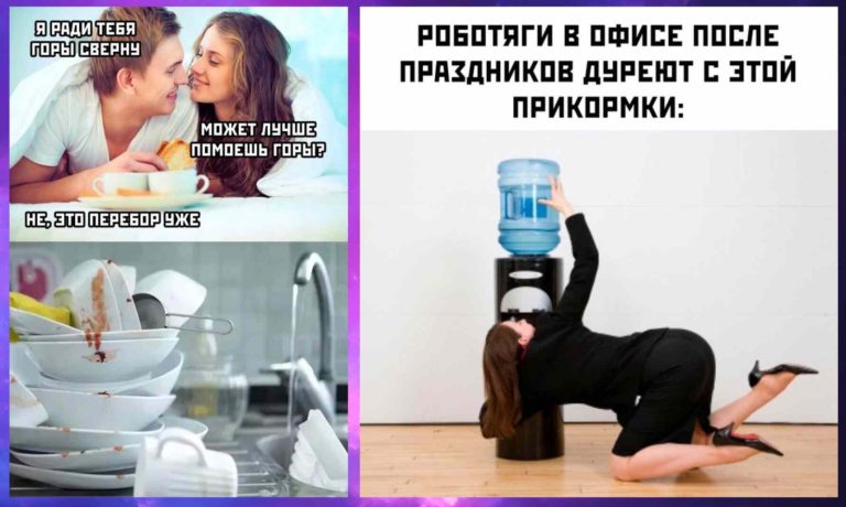 Прикольные картинки с надписями и офисные работяги