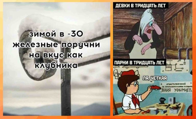 Прикольные картинки с надписями и вкус поручней в -30