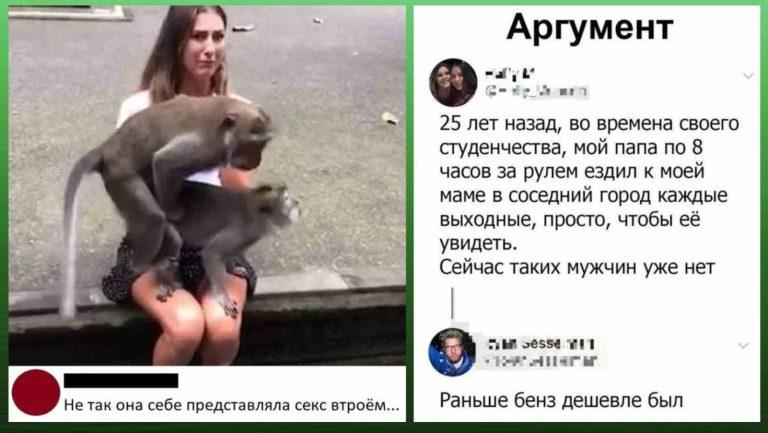 Забавные комментарии, которые как острый соус приправляют сам пост
