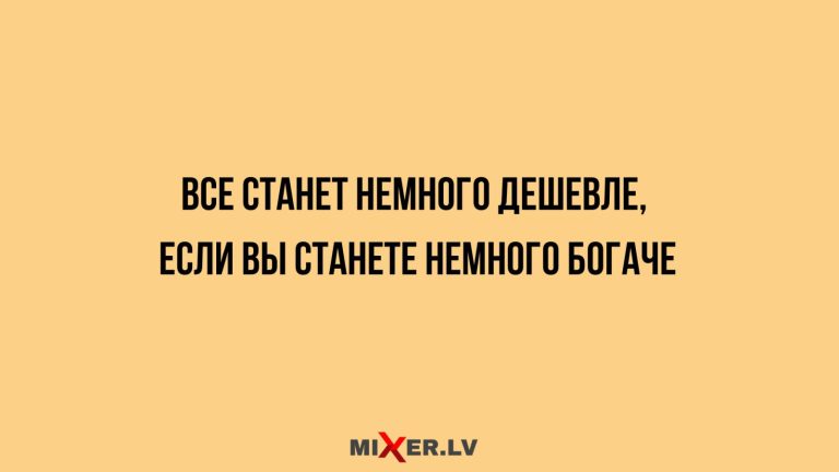 Юмор за день и лайфхак