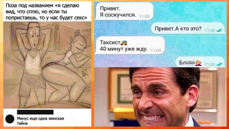 Забавные комментарии, которые как острый соус приправляют сам пост