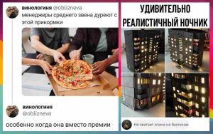 Забавные комментарии, которые как острый соус приправляют сам пост