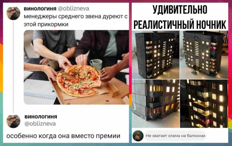 Забавные комментарии, которые как острый соус приправляют сам пост
