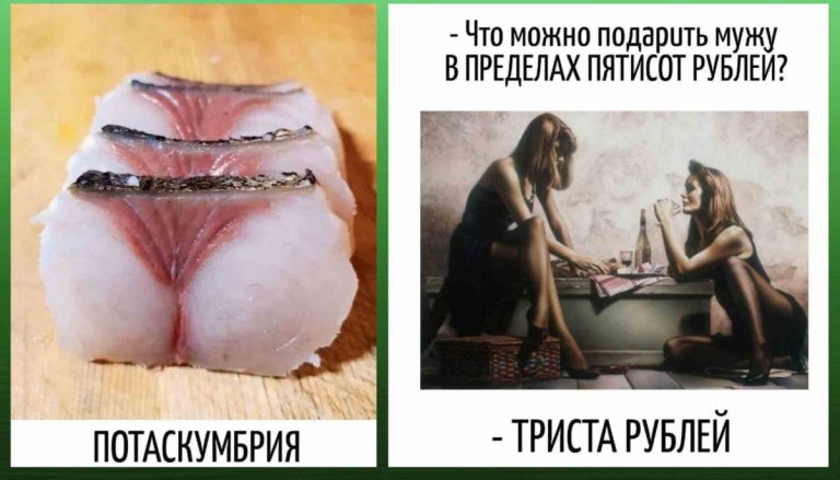 Игра слов которая не приходила вам в голову: каламбуры, которые цепляют