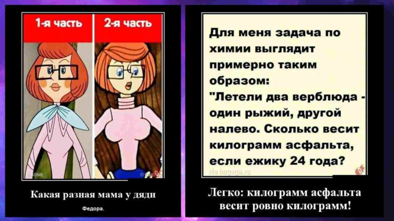 Новые демотиваторы и детская задачка