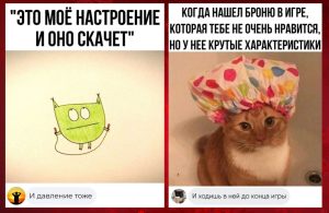 Забавные комментарии, которые как острый соус приправляют сам пост