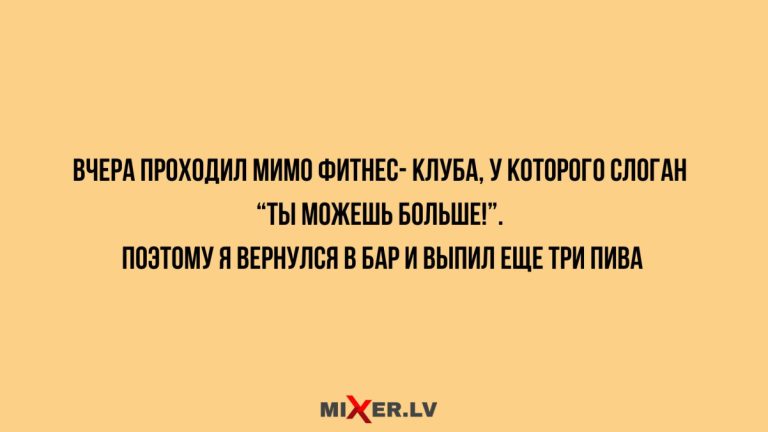 Юмор за день и ты можешь больше