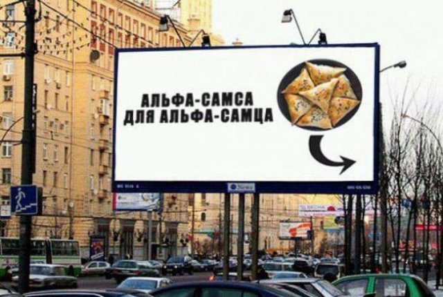 Смешная реклама и немного гениального маркетинга