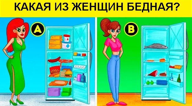 Диагностика IQ: решить эту головоломку могут только очень умные люди!