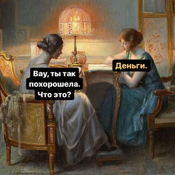 Знаки Зодиака, которым звезды обещают прибыль и всякие другие деньги в 2025 году