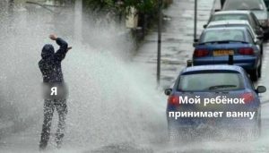Цветы жизни, говорили они. Мемы и прикольные картинки про детей и родительство