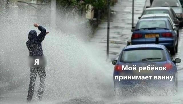 Цветы жизни, говорили они. Мемы и прикольные картинки про детей и родительство